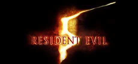 生化危机5/Resident Evil 5