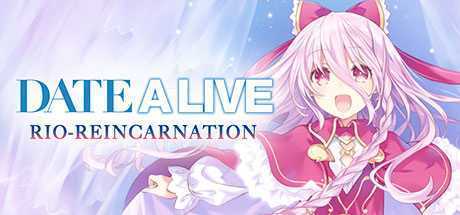 约会大作战：凛绪轮回HD/Date A Live: Rio Reincarnation HD