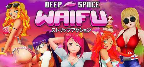 星际约会/DEEP SPACE WAIFU（V22.07.23）