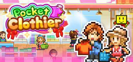 时尚洋品店物语/Pocket Clothier（v2.24）