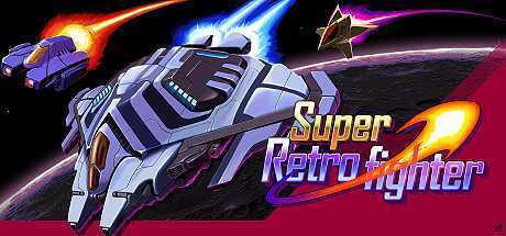 超级复古战斗机/Super Retro Fighter（v0.9.4）