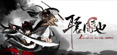 听风者也（0.98b+原声音乐集）