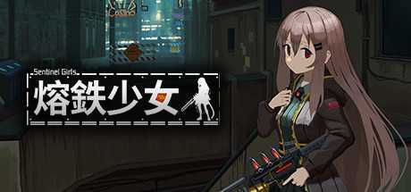 熔铁少女/Marfusha