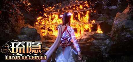 琉隐（Build.8923059-镜月山篇-中文语音+DLC原声音乐）