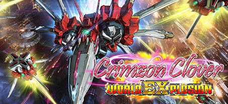 红莲四羽:世界引燃 Ver1.13 官方中文版 爆燃飞行射击游戏 1.3G