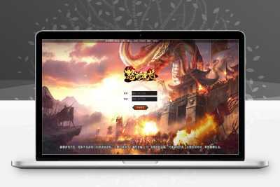 经典传奇手游【怒斩屠龙H5】最新整理Linux手工服务端+GM后台