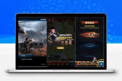 H5手游源码【全民突击】Win一键即玩服务端+外网搭建教程+GM物品授权后台