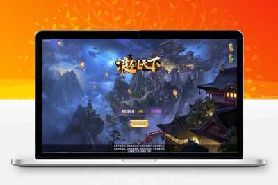 三网H5游戏【浪剑天下H5】10月整理Linux手工服务端+GM后台【站长亲测】