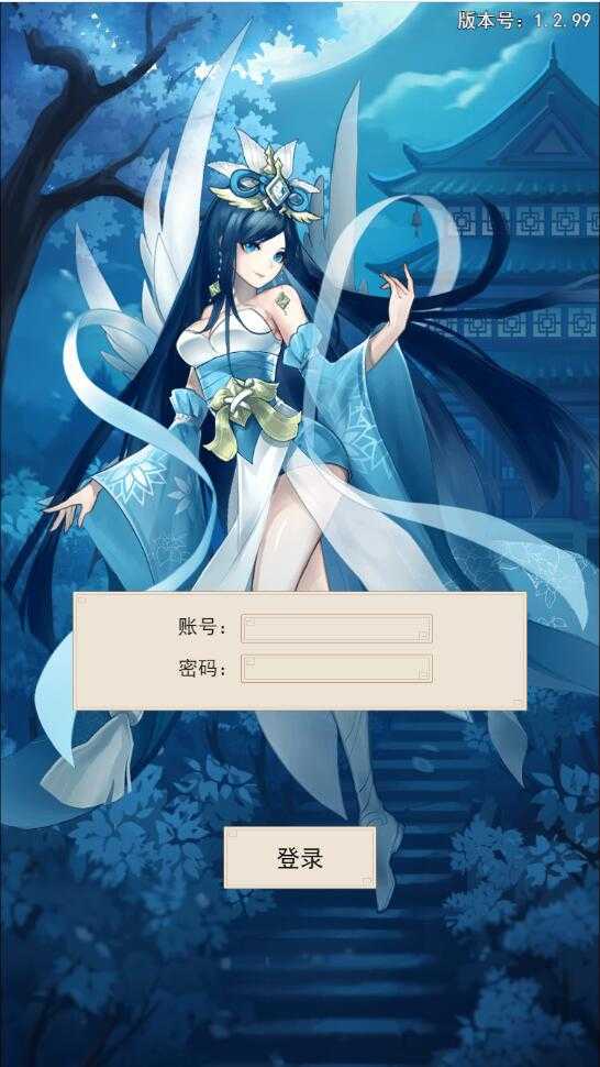 三网H5游戏【放置封神H5】最新整理Linux手工服务端+GM后台