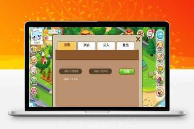 游戏系统+神偷农场+水果机+猜拳游戏