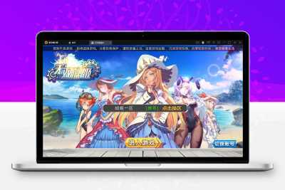 跨次元美少女海战手游【蔚蓝航线之无双舰姬】最新整理Win一键即玩服务端+本地注册+运营后台+GM授权后台