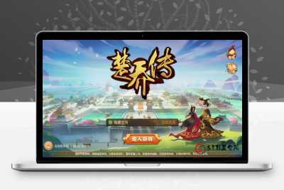 稀有MMORPG手游《楚乔传秀丽江山》9月整理Linux手工端+搭建教程