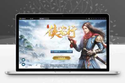 武侠手游【侠客行】最新整理Linux手工服务端+GM后台