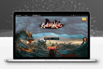 横版格斗动作手游【大圣捉妖记】2021整理Win一键即玩服务端