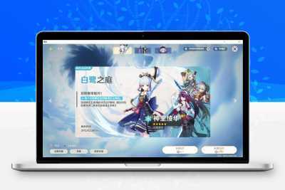 原神游戏+视频+文档搭建教程