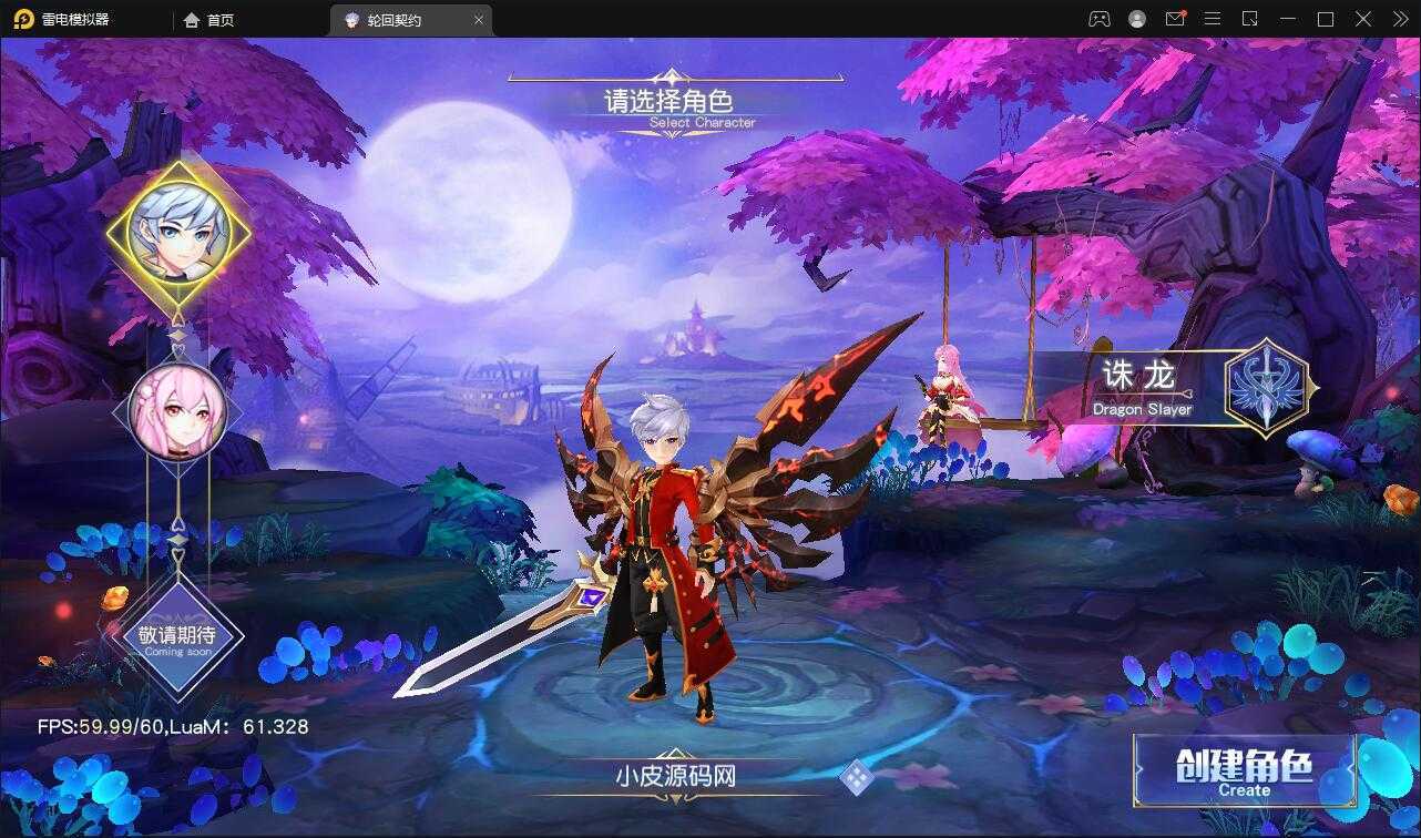 Q萌仙侠手游【契约轮回】5月整理Linux手工服务端+运营后台【站长亲测】