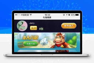 牛来了积分模式H5娱乐源码 前后台自由控制 全开源无bug去后门无漏洞