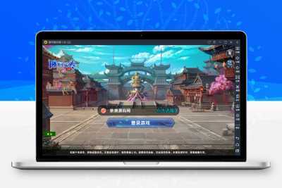 东方古风手游【大唐诛仙又名隋唐修仙传】Linux手工服务端【站长亲测】