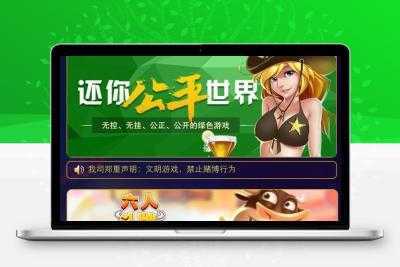 牛来了积分模式H5娱乐源码全开源无bug去后门无漏洞完整源码 价值5000元