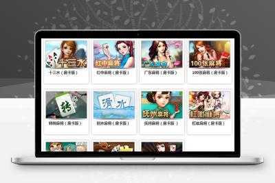 网狐荣耀版多款本子游戏源码 包含娱乐场、休闲场、娱乐场等