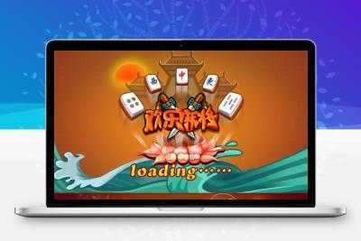 Cocos2D-X欢乐麻将娱乐游戏源码完整版