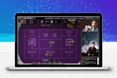 莱恩6878娱乐游戏源码(包含牛牛、斗地主等)