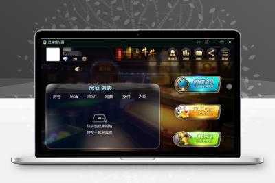 牛大元帅八人名牌娱乐游戏源码 带数据库和后台