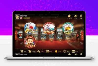 傲玩手机娱乐游戏源码 金币加房卡模式梦想运营完整版