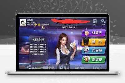 斗地主、牌九、炸金花、跑得快四合一房卡娱乐游戏合集 含房卡和金币模式下载