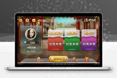 cocos2d lua 转转麻将+跑得快+跑胡子三合一房卡版源码