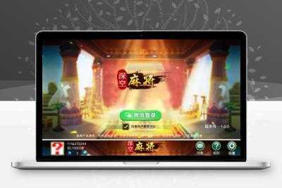 Unity 3D房卡麻将合集(手机端+服务器+网站后台)全套完整源码