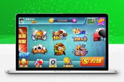 高仿蓝月精华版带7款游戏 蓝月娱乐游戏 蓝月组件 蓝月源码 1:1完美修复带控制