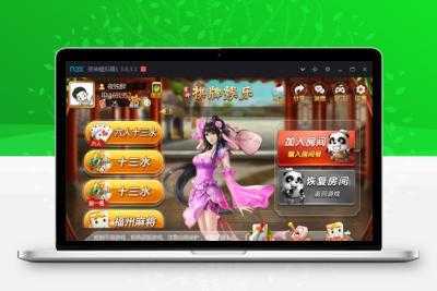 雀神十三水源码 福州麻将 四川麻将 宁德麻将 南平麻将源码下载