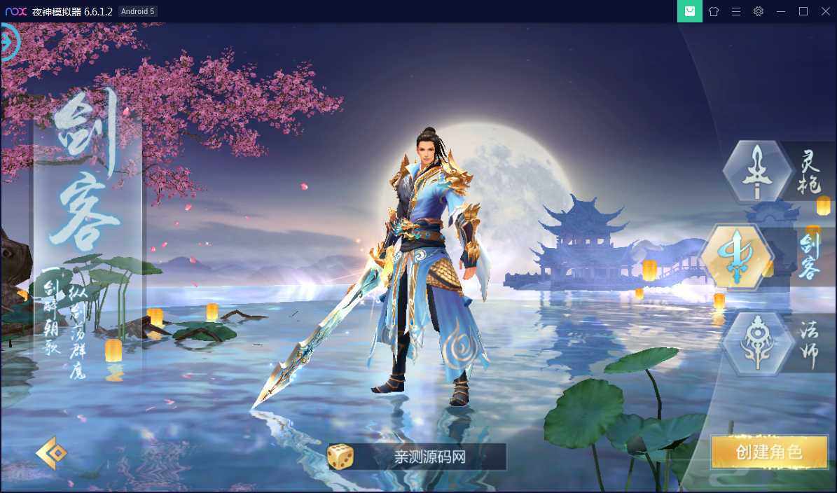 3D仙侠手游【天生不凡】最新整理Linux手工服务端+授权后台+本地注册+本地资源+双端