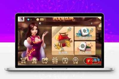 网狐6603二开房卡模式荔浦qp+湘楚缘qp完整版本 本程序完整