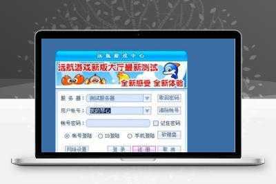 远航娱乐 全套游戏源码