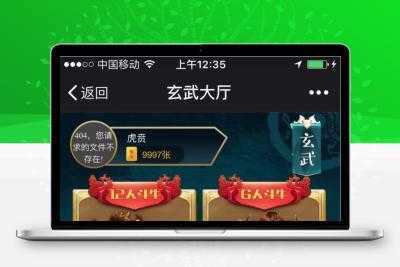 【H5娱乐手游源码】微信无bug新五神兽完整版+数据库+后台+可控制胜率+透视作弊