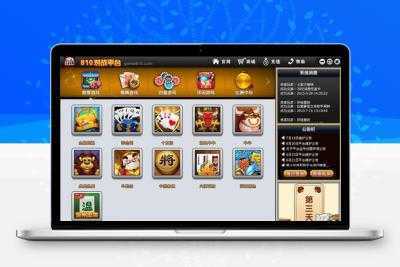 网狐娱乐全套游戏源码资源