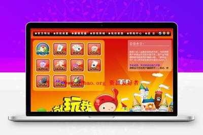 红人娱乐全套游戏源码