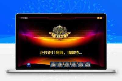 宝德娱乐全套游戏源代码  可运营