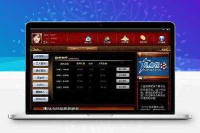 娱乐游戏 莱恩娱乐游戏源码