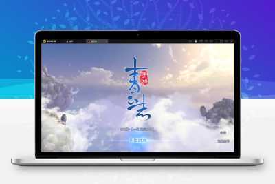 3D仙侠手游【青云志本地端】2021整理Linux手工服务端+热更新工具【站长亲测】