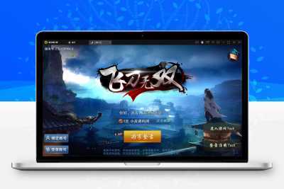 武侠手游【飞刀无双】最新整理Win一键服务端+GM后台【站长亲测】