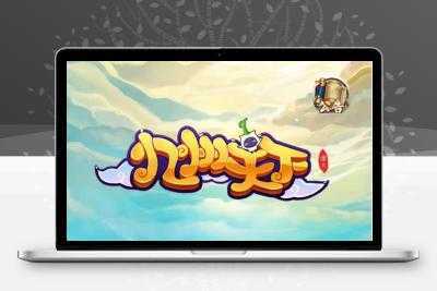 三网H5游戏【大圣轮回H5】2022整理Linux手工服务端+GM后台【站长亲测】