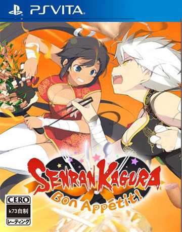 [PSV]psv闪乱神乐忍乳负重欧版下载PSV闪乱神乐忍乳负重欧版下载