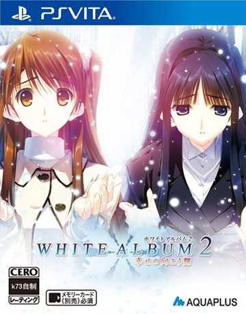 [PSV]psv白色相簿2幸福的对面日版下载