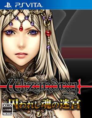 [PSV]psv巫术被囚之魂的迷宫日版下载