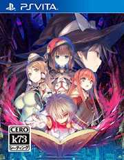 [PSV]psv迷宫旅人2-2日版下载迷宫旅行者2-2日版vpk下载