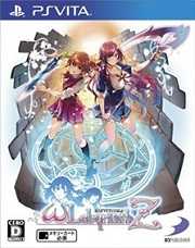 [PSV]psv欧米茄迷宫z日版下载欧米茄迷宫z破解vpk下载