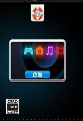 [PSV]PSV2.60VBHL模拟器汉化版下载